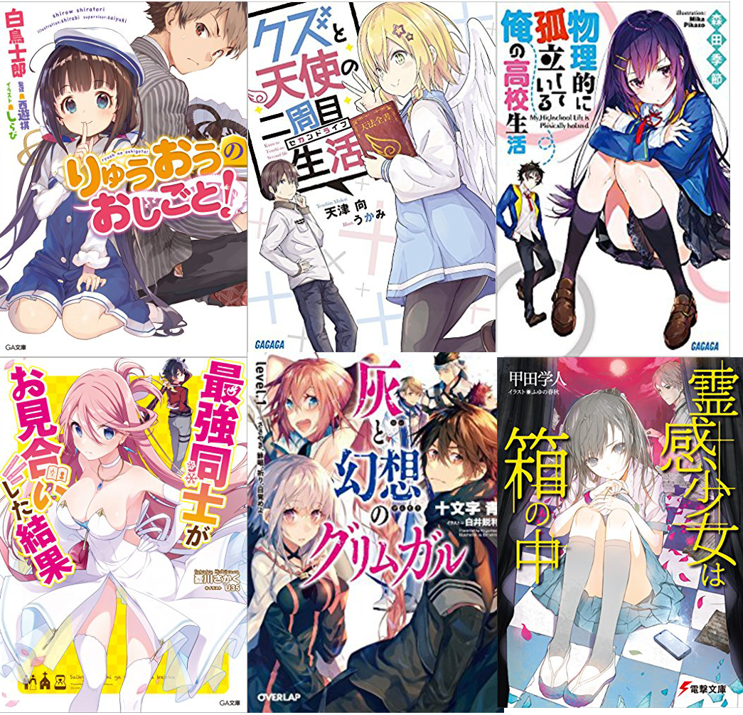 ラブリーラノベ ラブコメ アニメ アニメ画像